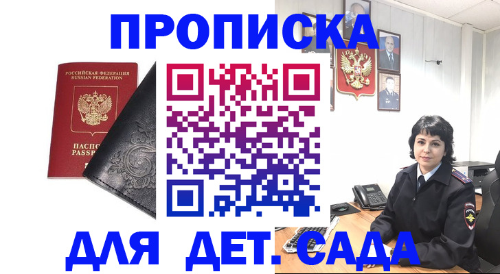 форма 3 в Ингушетии